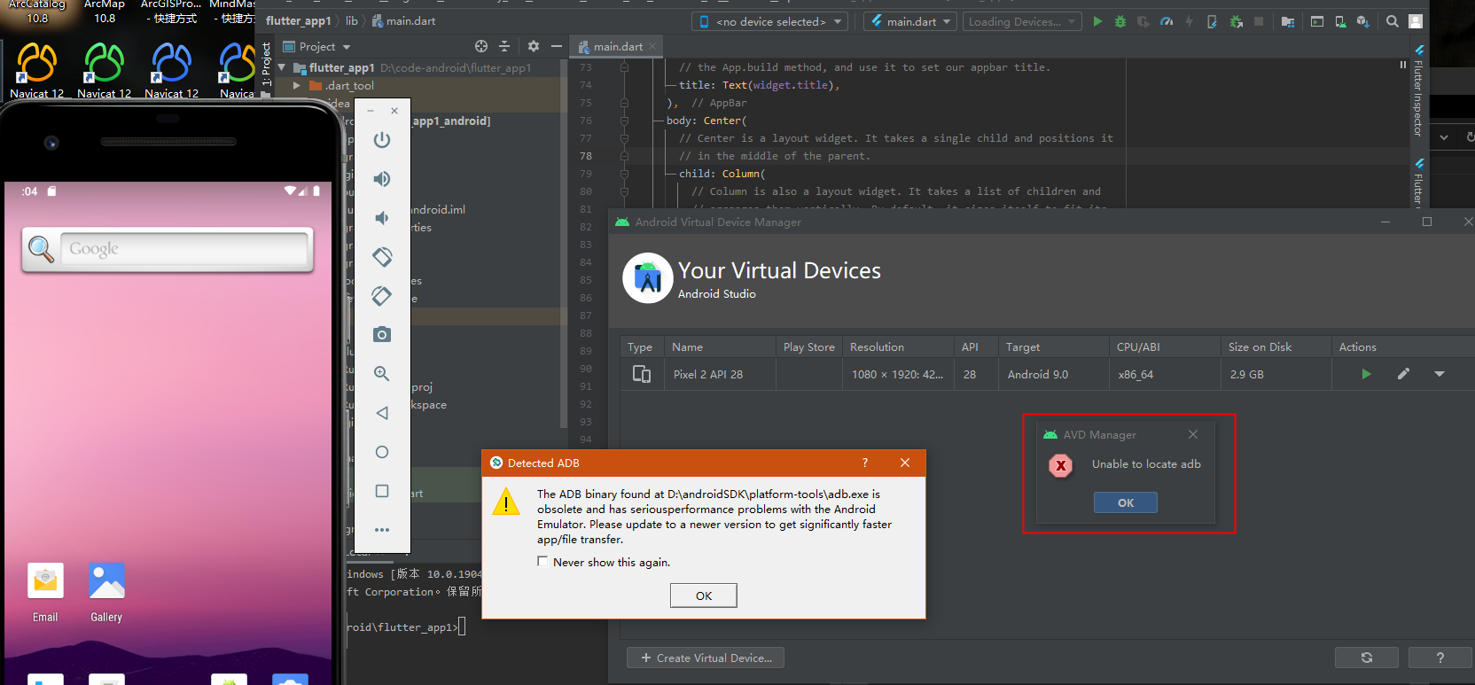 Android Studio 的“Unable to locate adb”_51CTO博客_unable to locate adb