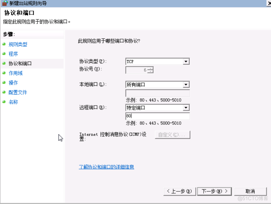 Filter防火墙学习记录_ip地址_09