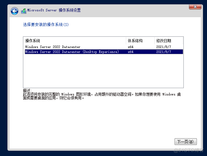 微软 windows server 2019 中文版 原版iso镜像下载地址及密钥_3d