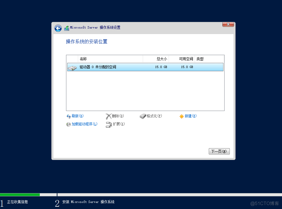 微软 windows server 2019 中文版 原版iso镜像下载地址及密钥_3d_02