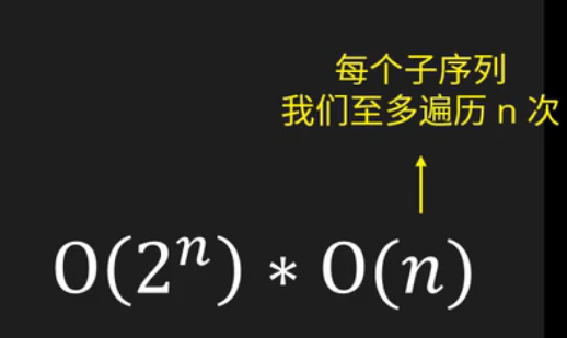 求最长子序列_ide_03