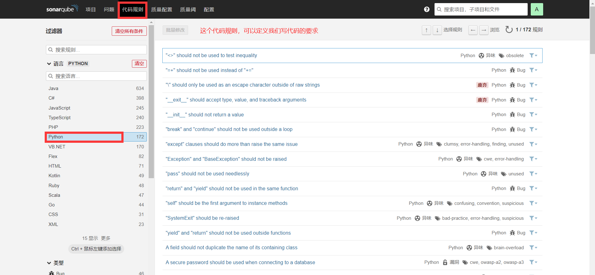 一、Linux下Docker安装SonarQube（PostgreSQL）_bash_17