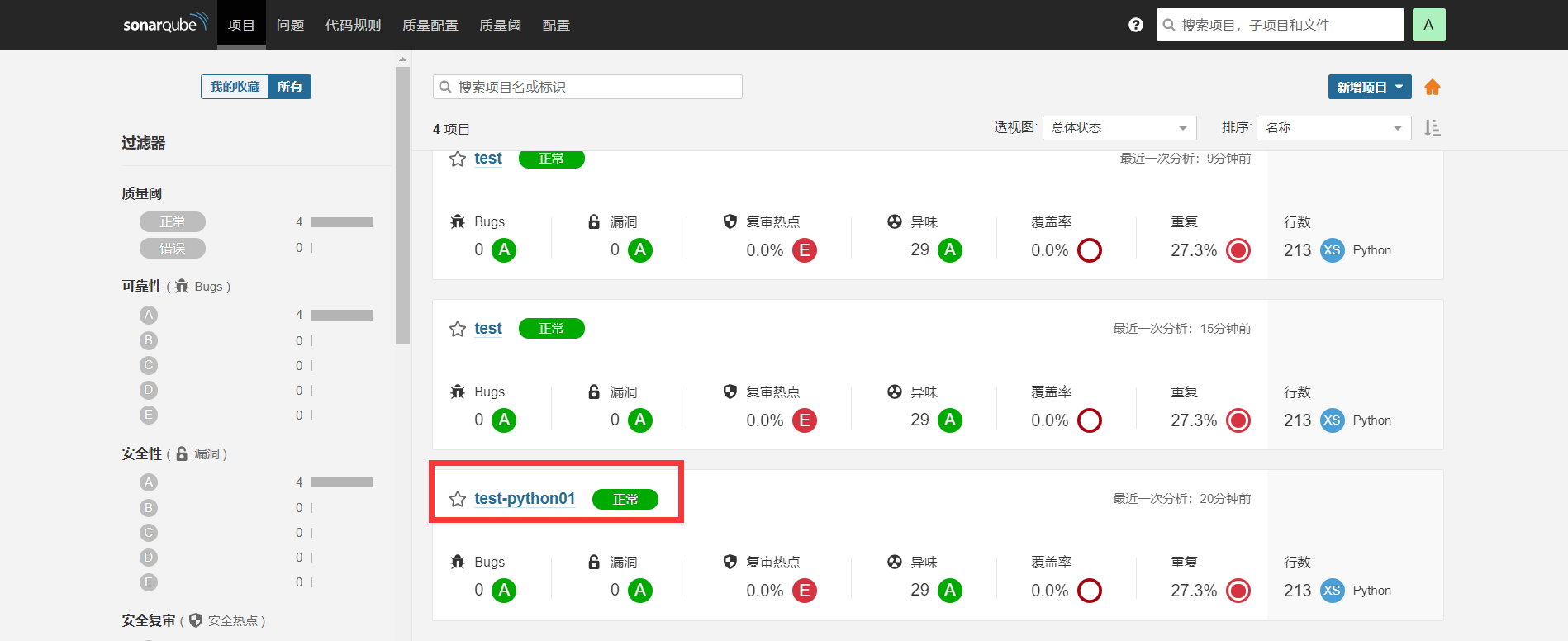 一、Linux下Docker安装SonarQube（PostgreSQL）_git_18