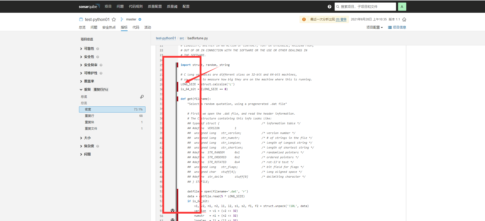 一、Linux下Docker安装SonarQube（PostgreSQL）_git_22