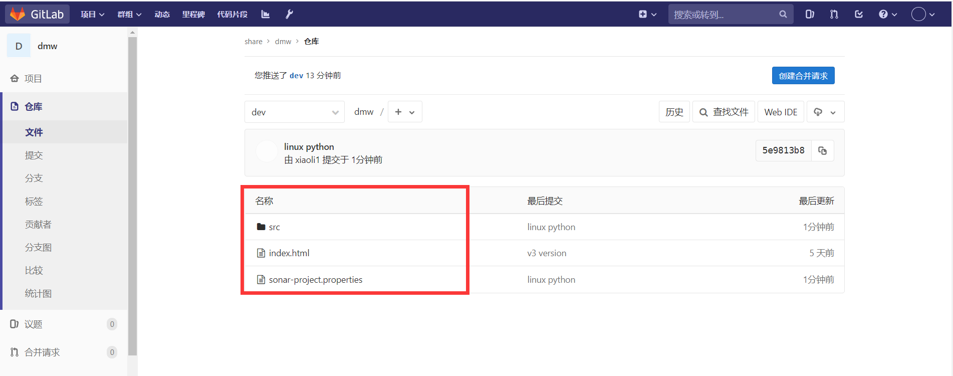 一、Linux下Docker安装SonarQube（PostgreSQL）_docker_23