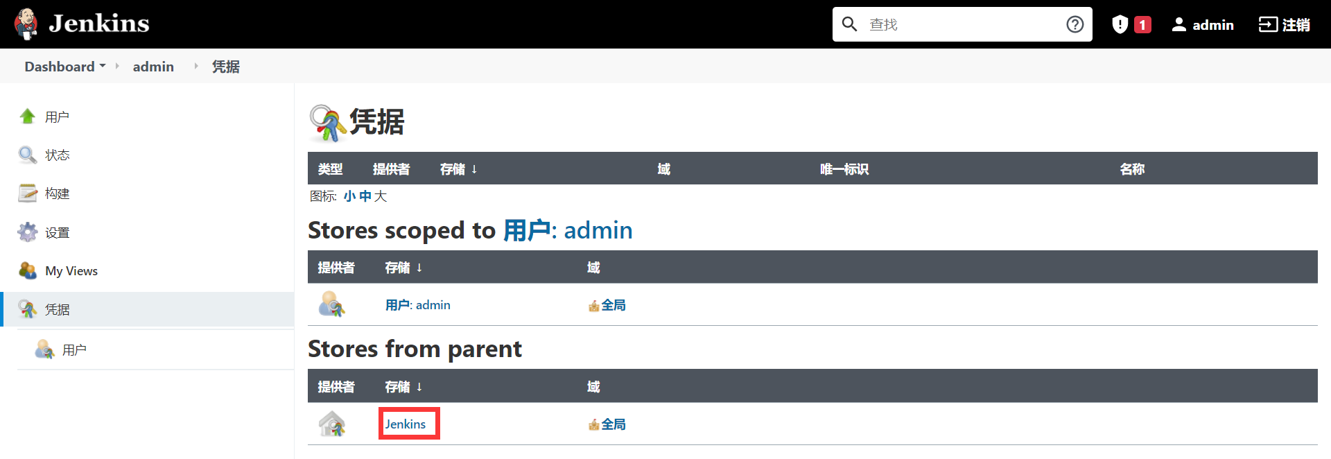 一、Linux下Docker安装SonarQube（PostgreSQL）_python_24