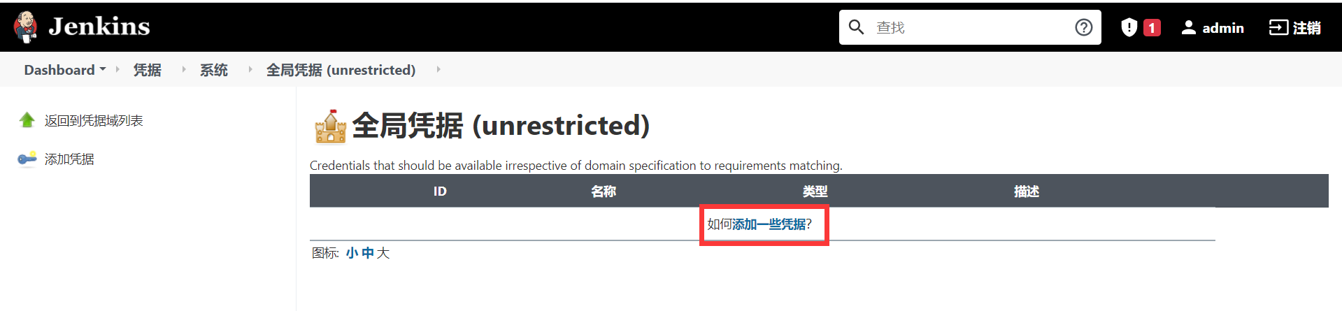 一、Linux下Docker安装SonarQube（PostgreSQL）_git_26