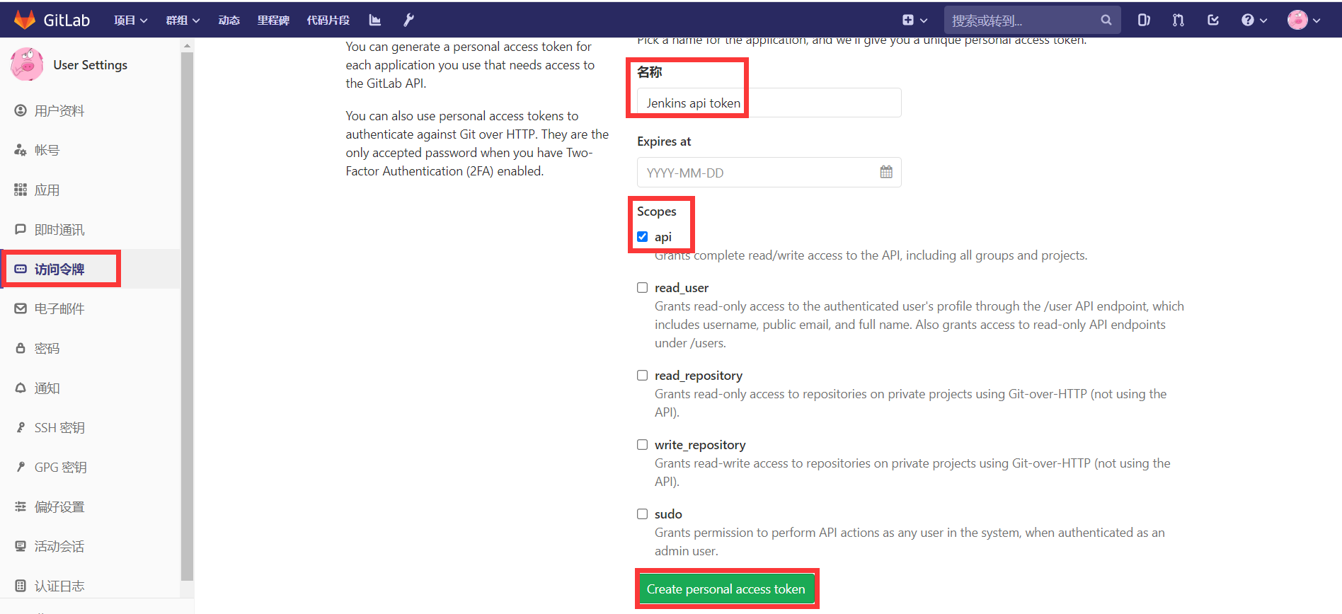 一、Linux下Docker安装SonarQube（PostgreSQL）_git_27