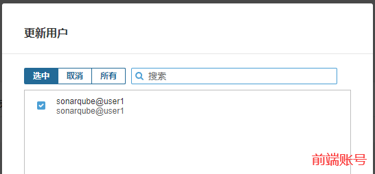 一、Linux下Docker安装SonarQube（PostgreSQL）_2d_38