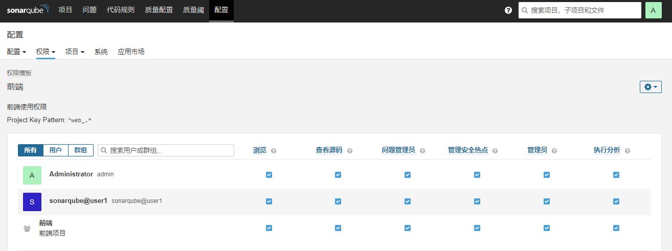 一、Linux下Docker安装SonarQube（PostgreSQL）_python_40