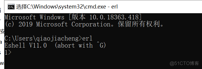 Windows安装RabbitMQ_其他_03