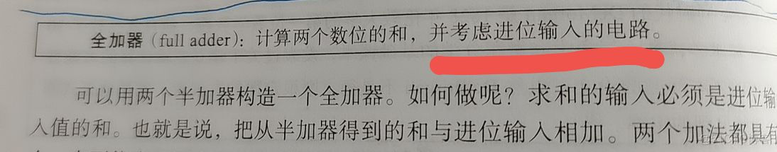 2021-2022 20211417 《信息安全专业导论》第四周学习总结_软件工程_02