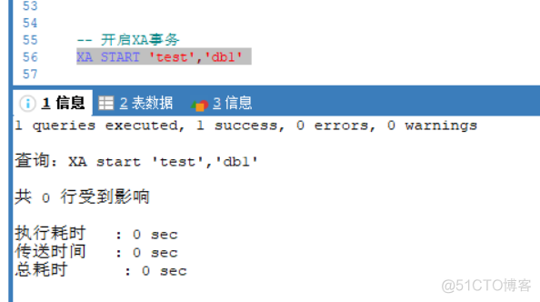 数据库分布式事务 - XA_mysql_03