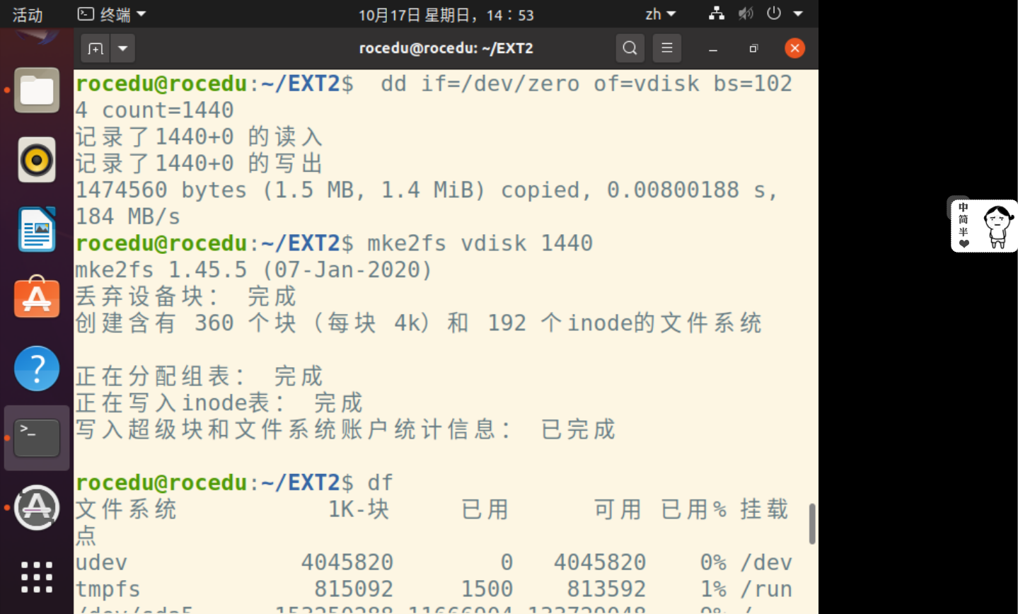 20191325学习笔记5_位图_07