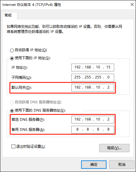 Hadoop3.x集群搭建_大数据开发_03