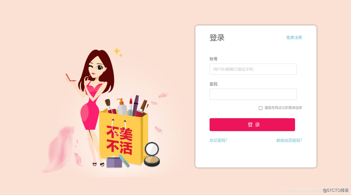 HTML期末大作业~节日礼品购物商城网站html模板(HTML+CSS+JavaScript)_html_02