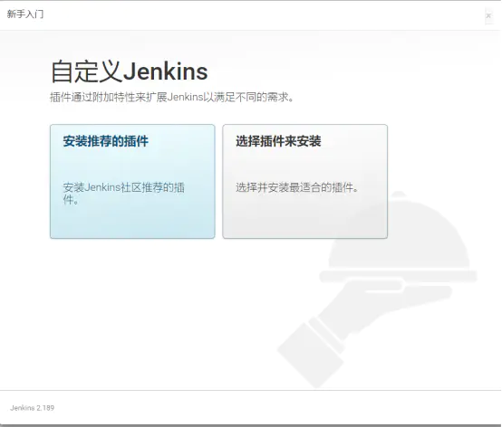 持续集成-Jenkins搭建_java_09