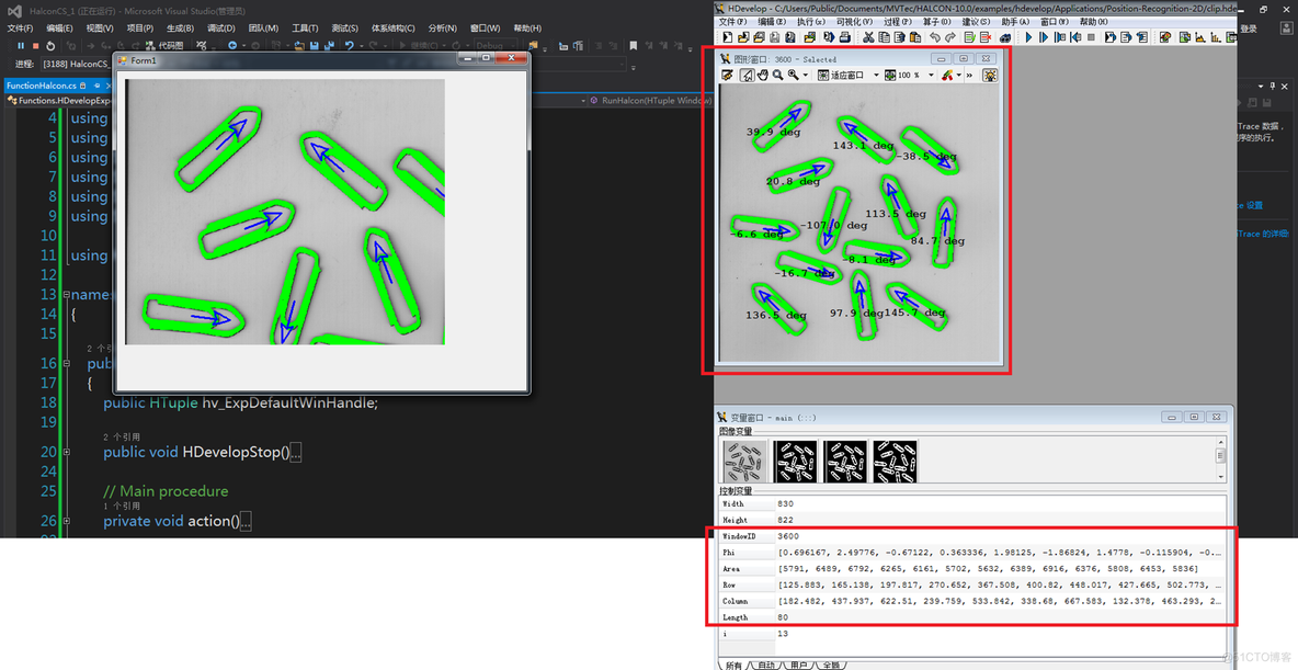 C#应用视频教程3.3 Halcon+C#测试_c#_08