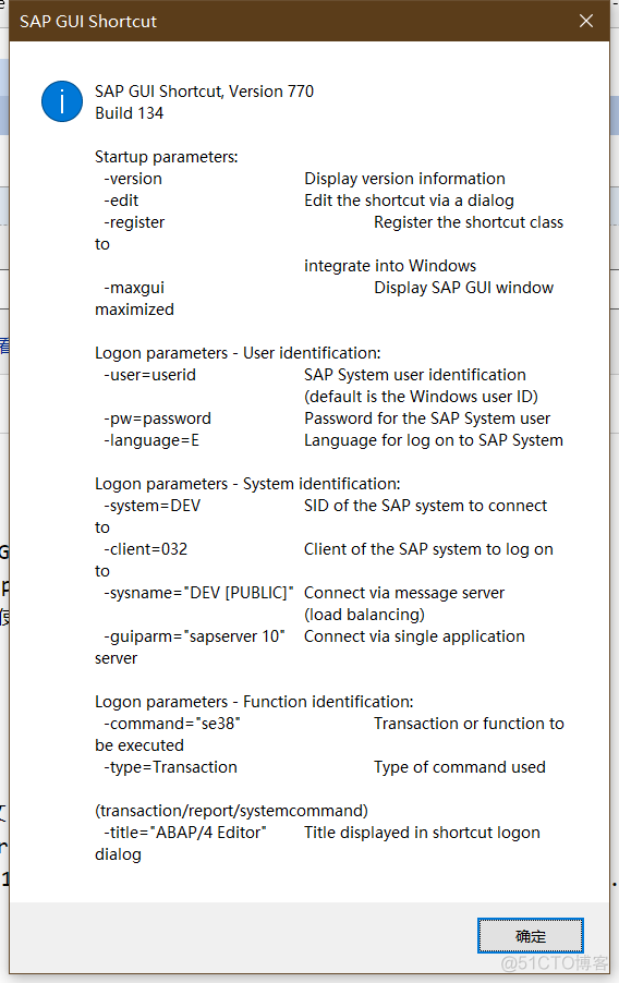 免密自动登陆SAPGui_ABAP_02