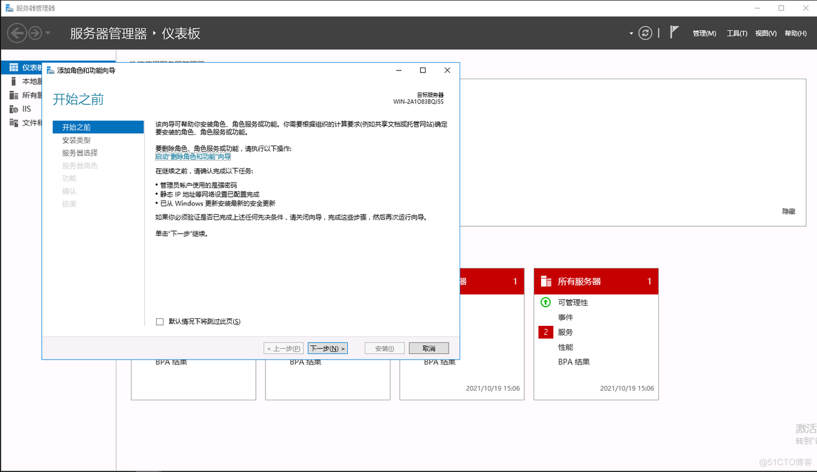 FTP服务器搭建_JAVA_14