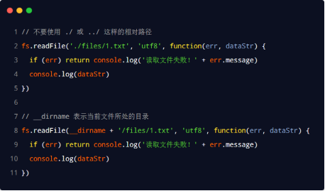 15-Node - 核心模块_回调函数