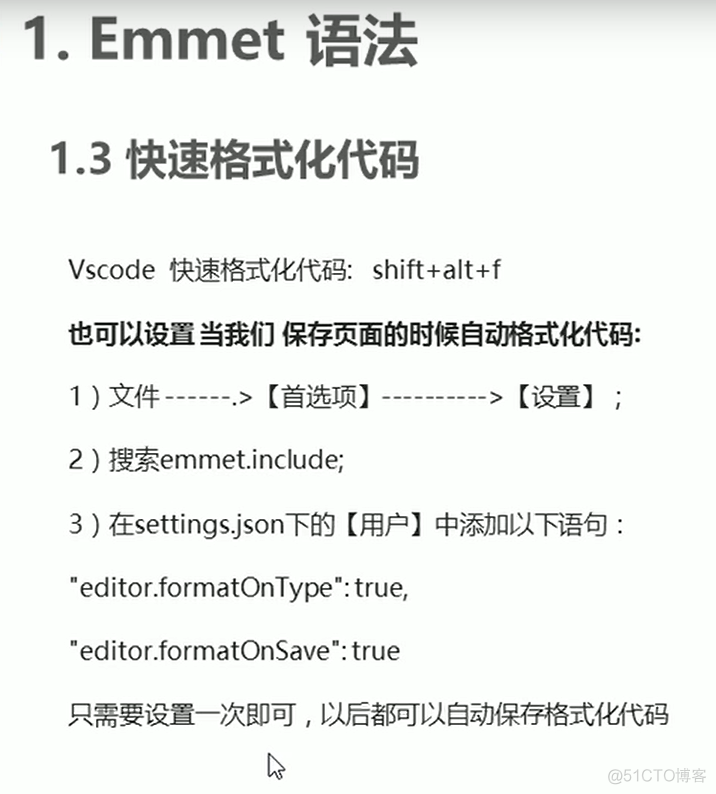 chrome调试工具与emmet语法_IT_04