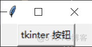 《tkinter实用教程二》ttk 子模块_tkinter