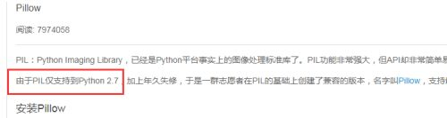 安装python Pil 51cto博客 Python安装pil