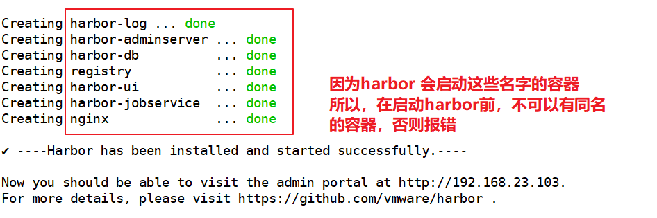 docker 私有仓库与Harbor_上传_05