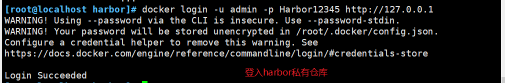 docker本地私有仓库与harbor私有仓库_数据_19