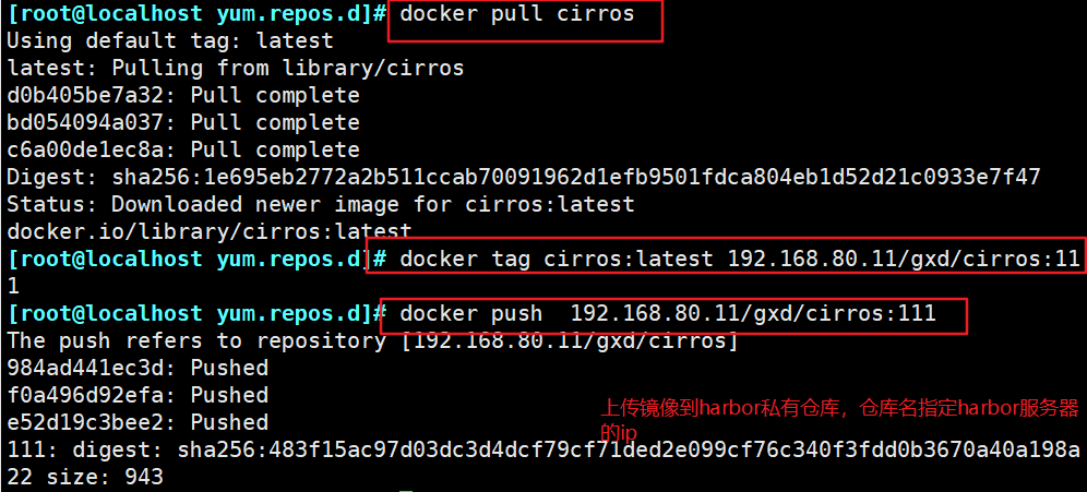 docker本地私有仓库与harbor私有仓库_上传_26