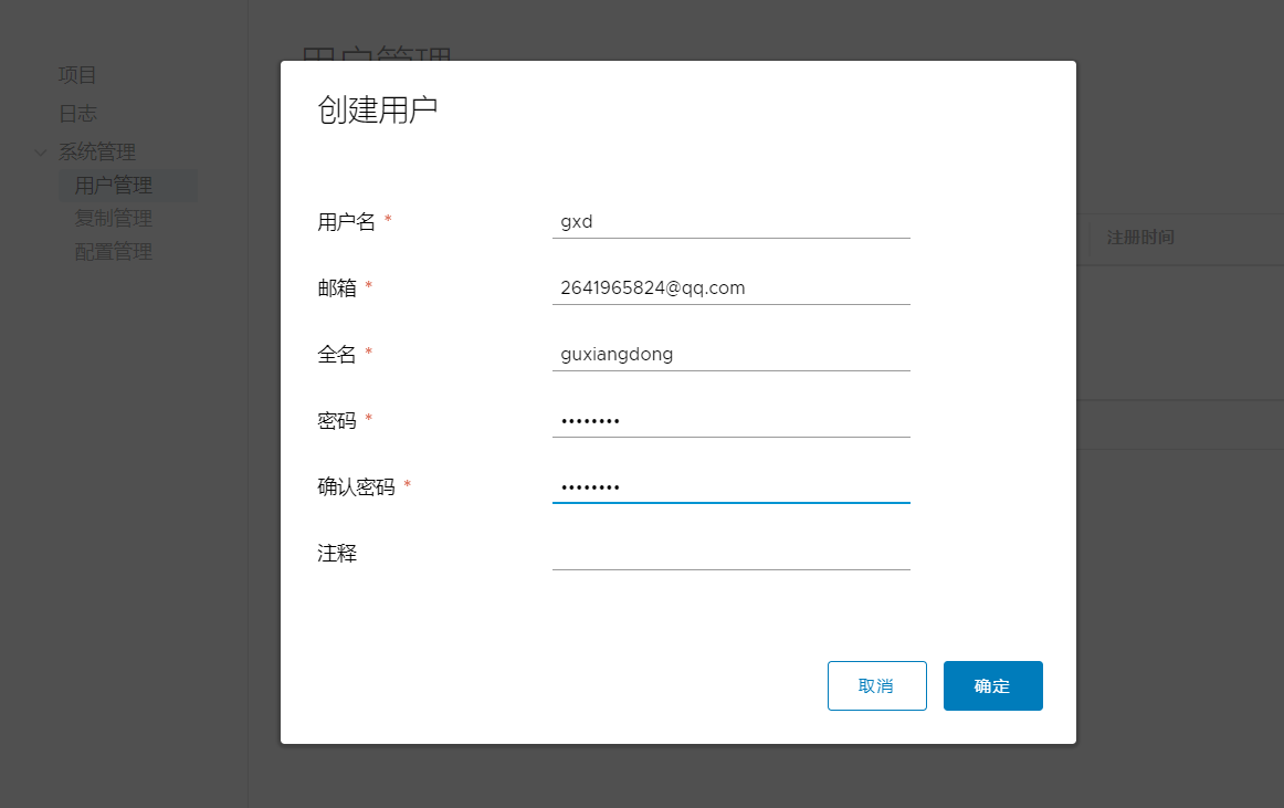 docker本地私有仓库与harbor私有仓库_私有仓库_29