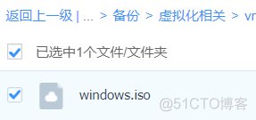 VMware workstation 15安装win7以后，vmware tools安装不了问题解决_资源管理器