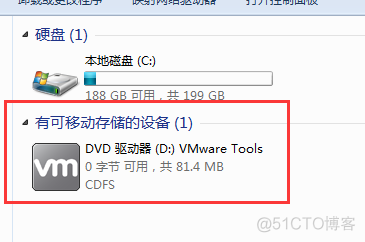 VMware workstation 15安装win7以后，vmware tools安装不了问题解决_v8_03