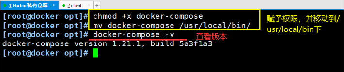 Docker Harbor私有仓库部署与管理_上传_03