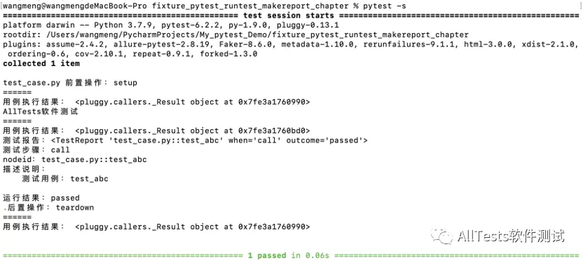Python测试框架pytest（09）Hooks函数 - pytest_runtest_makereport获取用例执行结果_测试框架_07