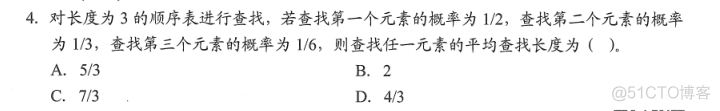 数据结构-查找_结点_04