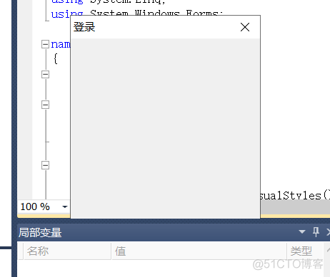 C#运行时出现黑窗口_每日日报_04