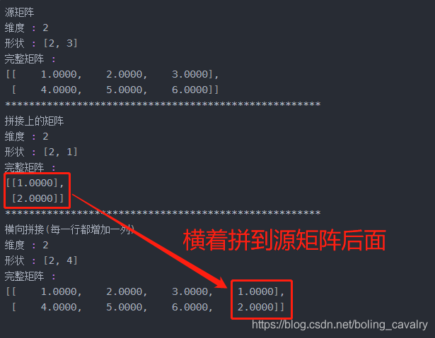 DL4J实战之五：矩阵操作基本功_github_11