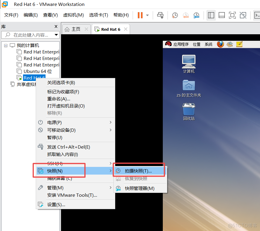 VMware 安装 Red Hat 6 虚拟机_参考资料_51