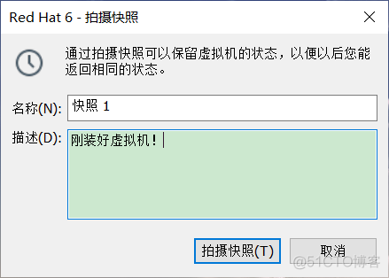 VMware 安装 Red Hat 6 虚拟机_虚拟磁盘_52