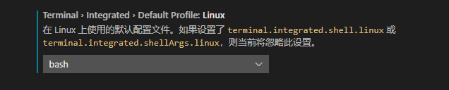 解决vscode下无法使用CMD终端 ssh无法使用_vscode_03