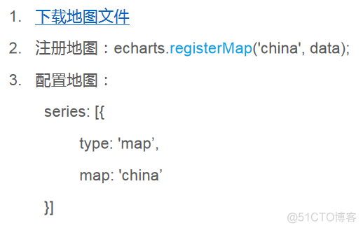 【高级课程笔记】—— Echarts常用图表_数据_16