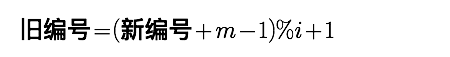 约瑟夫环_数学_06