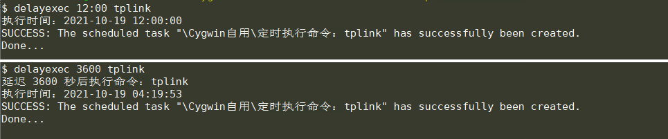 Shell脚本：（delayexec）Cygwin下调用schtasks创建Windows任务计划，实现延迟或定时执行某一命令_Bash_02