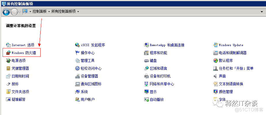 【安全基线】Windows终端合规安全设置_右键_16