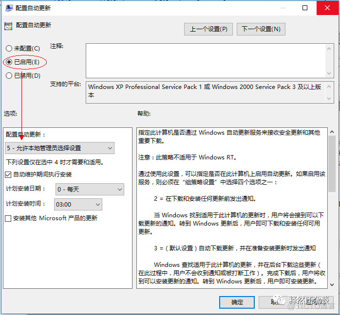 【安全基线】Windows终端合规安全设置_右键_24