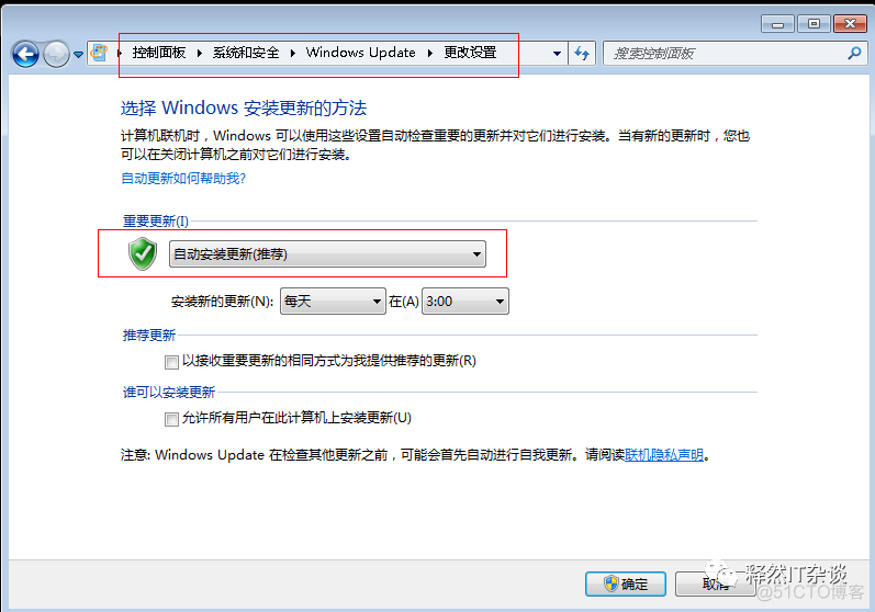 【安全基线】Windows终端合规安全设置_右键_25