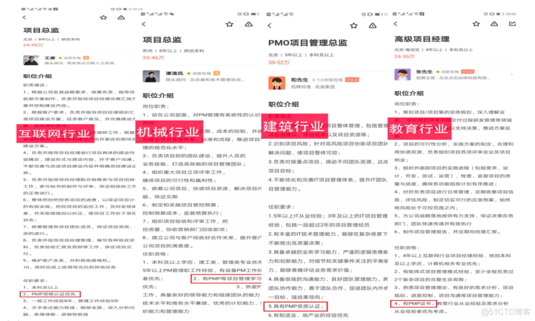 字节跳动 CEO 张一鸣炮轰 HR , “按这要求我自己都进不来!”_微信公众号_04