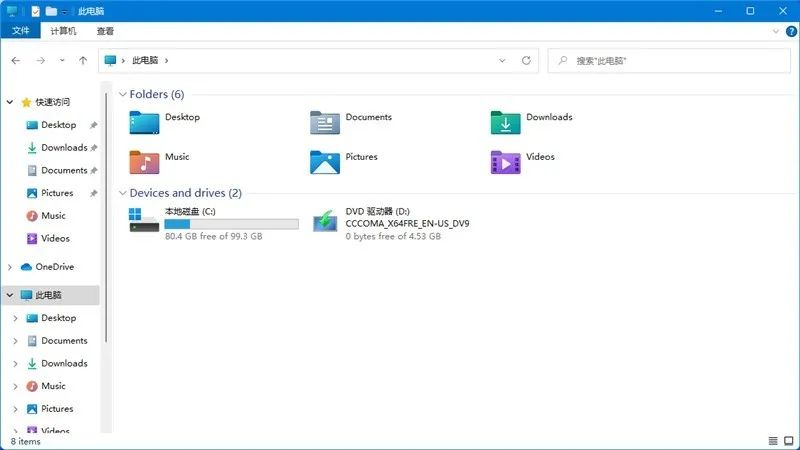 Win11镜像提前偷跑！(附下载)_开始菜单_18